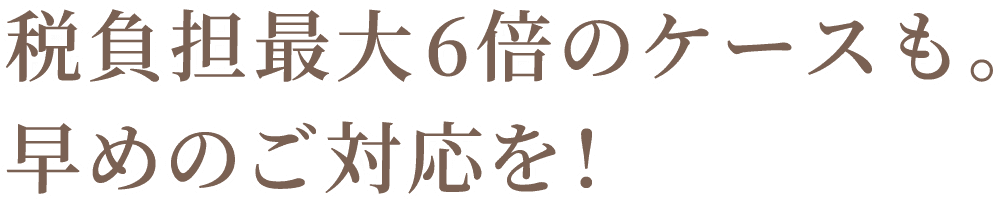 地域密着! 埼玉県比企郡 東松山市 塗装工事20年の実績