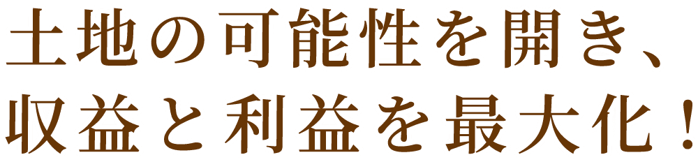 弊社は弁護士・司法書士と連携しています!