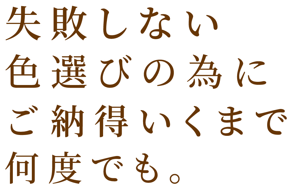 地域密着! 埼玉県比企郡 東松山市 塗装工事20年の実績