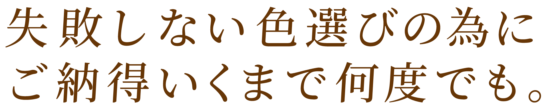 地域密着! 埼玉県比企郡 東松山市 塗装工事20年の実績