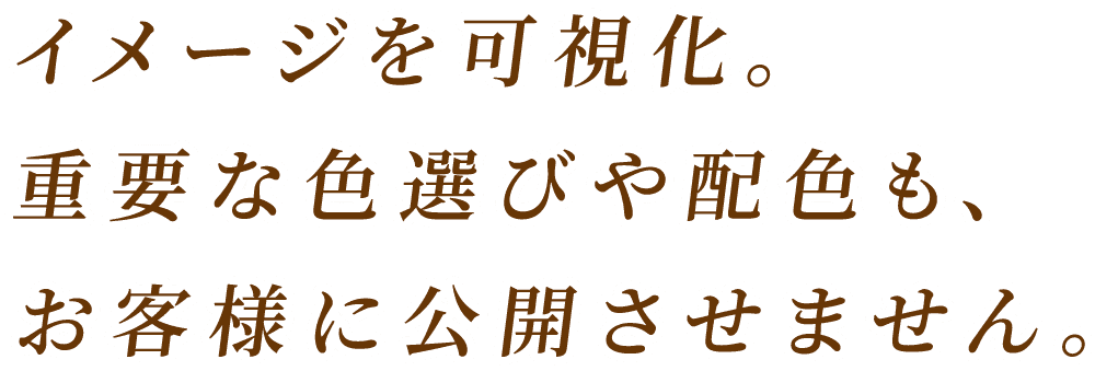東松山 比企郡 行政HPトップにリフォーム業者として唯一掲載されています!