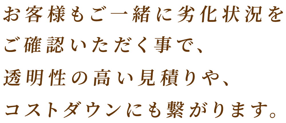 東松山 比企郡 行政HPトップにリフォーム業者として唯一掲載されています!