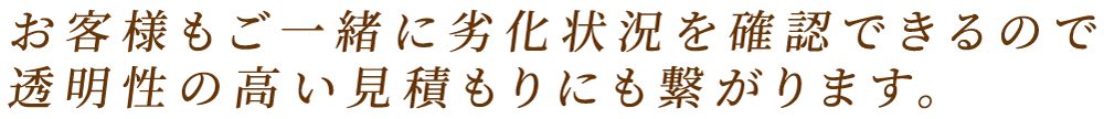 東松山 比企郡 行政HPトップにリフォーム業者として唯一掲載されています!