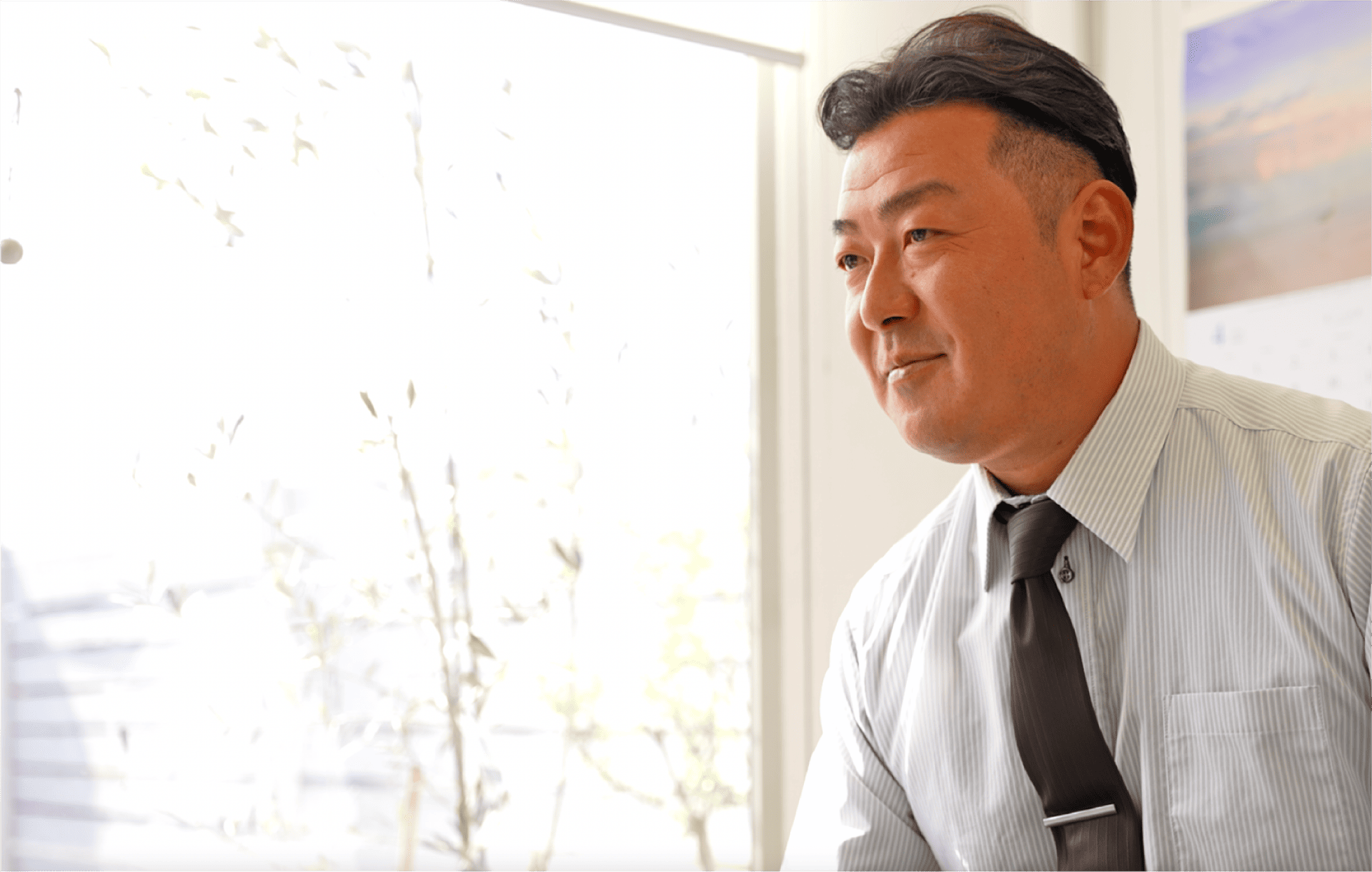 総務担当窓口 佐藤