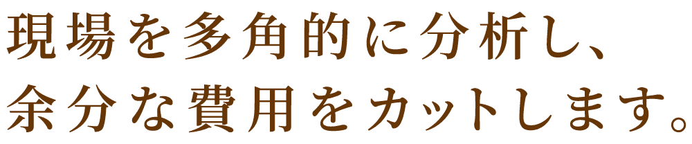 地域密着! 埼玉県比企郡 東松山市 塗装工事20年の実績