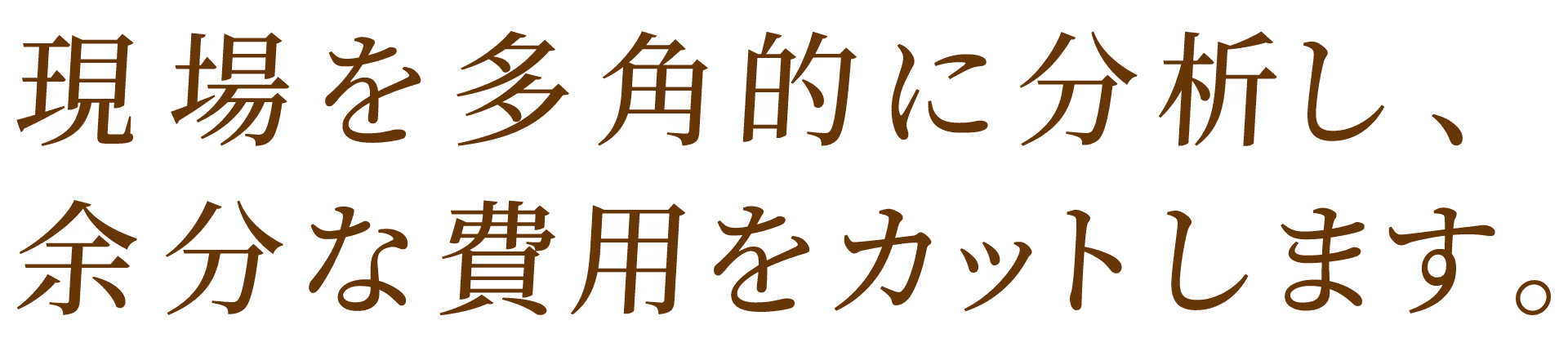 地域密着! 埼玉県比企郡 東松山市 塗装工事20年の実績