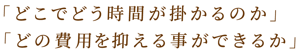 東松山 比企郡 行政HPトップにリフォーム業者として唯一掲載されています!