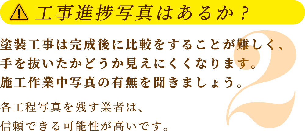 東松山 比企郡 行政HPトップにリフォーム業者として唯一掲載されています!