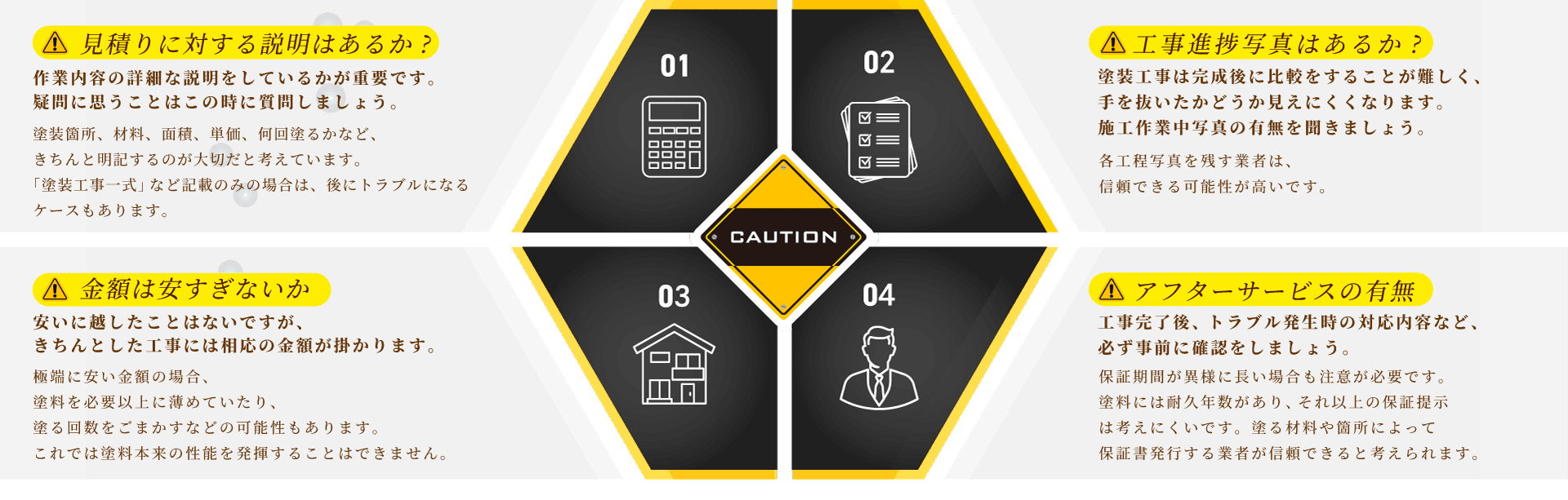 東松山 比企郡 行政HPトップにリフォーム業者として唯一掲載されています!
