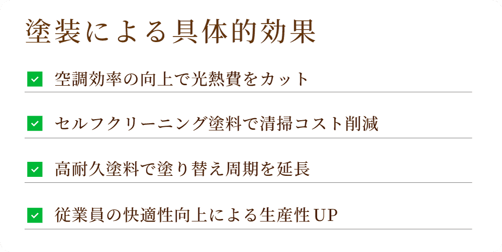 東松山 比企郡 行政HPトップにリフォーム業者として唯一掲載されています!