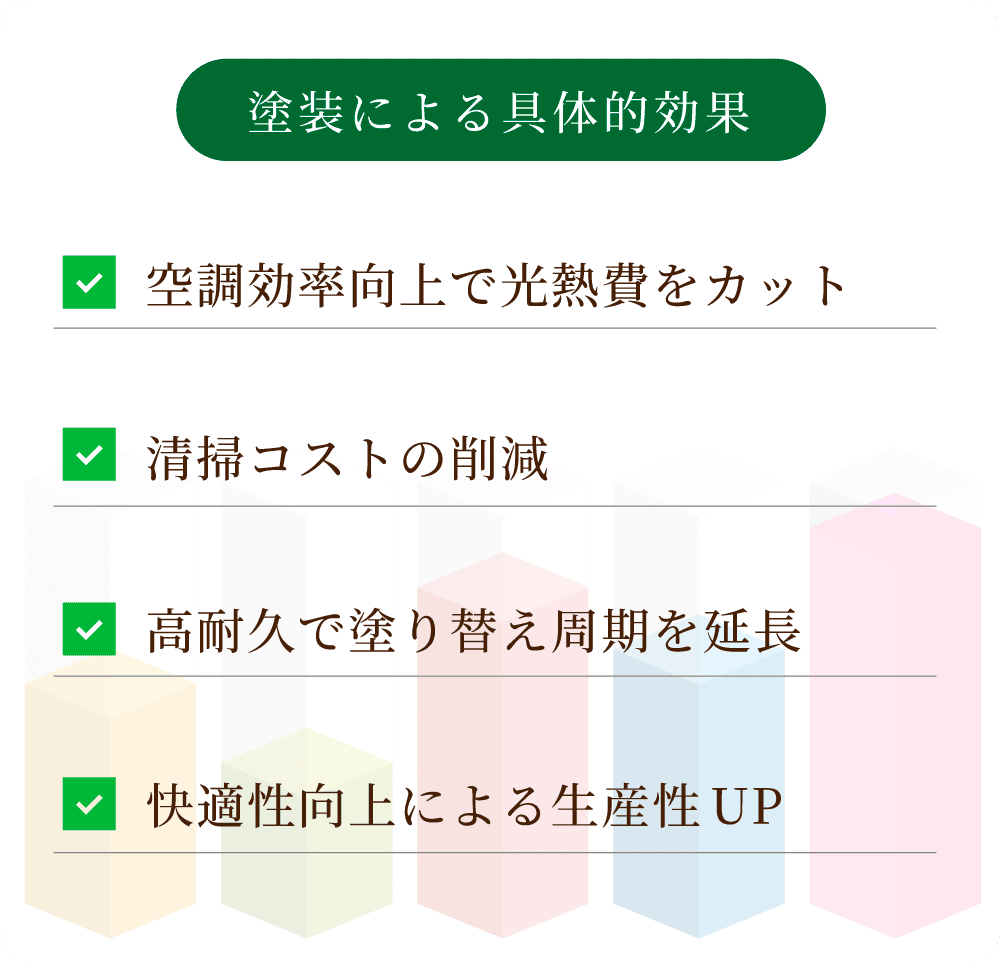 東松山 比企郡 行政HPトップにリフォーム業者として唯一掲載されています!