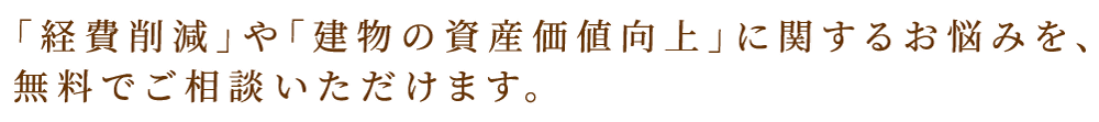 東松山 比企郡 行政HPトップにリフォーム業者として唯一掲載されています!