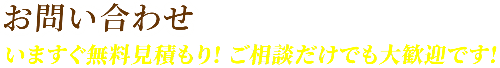 ASTECペイント認定施工店 / サンユウはNo1を受賞しました!